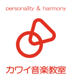 personality & harmony カワイ音楽教室